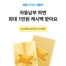 리워드커피 이미지