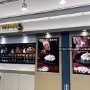 수지꼬마김밥