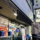 [대전/서구] 탄방동 노포 별들의고향 내돈내산 후기(예약, 주차)