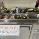 유명식당 이미지