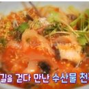 솔이네생선구이 이미지