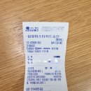 아미한의원 이미지