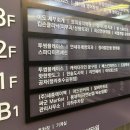 스파다미르 이미지