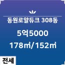 로얄부동산공인중개사사무소 이미지