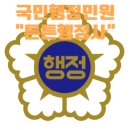 솔루션(SOLUTION) 번역행정사  | [공지] 행정사 무슨일을 하나요, 어떤 도움을 받을 수 있을까, 국민행정민원을 담당하는 최일선 Helper.