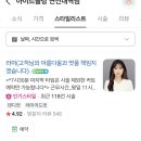라미미용실