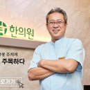 위맑음한의원 네이버블로그