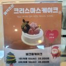 빵긋베이커리 네이버블로그