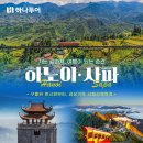 착한여행사 이미지