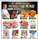 (주)프레시오늘