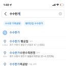 수수한 家 이미지