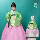 왕과비한복