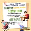 케어에듀옥수요양보호사교육원 네이버블로그