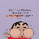 짱구야 놀자 이미지