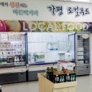 삼주푸드 연합뉴스
