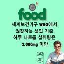 GS25명성점 | GS25 도시락, 혜자로운 집밥 ‘명불허전’ 후기 (다이어트 관점도 포함)