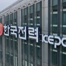 가족태양광발전소 이미지