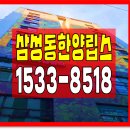 한양립스 이미지