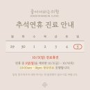 좋아서하는의원 이미지