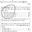 박정훈 국어학원 이미지