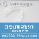 이상훈치과의원 이미지