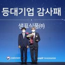 등대식품 이미지