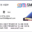 SM 태양광발전소 이미지