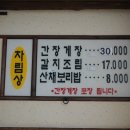 학운정 이미지
