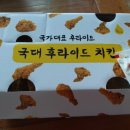 수내고길 이미지