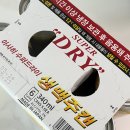 봉일농장 네이버블로그