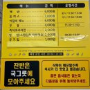 도립도서관 구내식당 | 서현도서관 이용안내 구내식당 후기