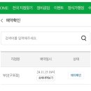 공임나라 구포점 네이버블로그