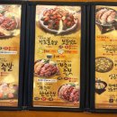 가장맛있는족발고읍점