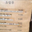 사이코우 - 도봉구 해등로 184 | 사이코우