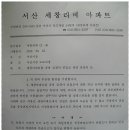 입장진입로 이미지