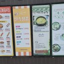 춘향휴게소(완주방향) 이미지