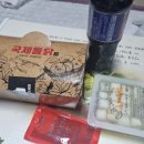 창원대방점BHC | 국제통닭 메뉴추천 윙봉 마늘간장치킨 솔직후기