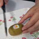 온마켓 - 부산진구 | 뉴질랜드에서 온 제스프리 썬 골드키위, 수토마켓 신상 과일 후기