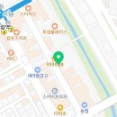 누구나 홀딱 반한닭 별내별가람역점 이미지