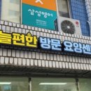 송디자인 - 오산시 수목원로88번길 35 | 송디자인