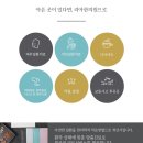 성동리아한의원 이미지