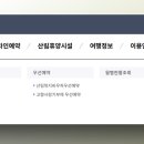 향로산자연휴양림 이미지