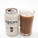 카페인79