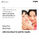 주식회사 라이클 이미지