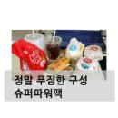 롯데리아단양점 네이버블로그