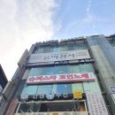 스타코인 노래연습장 2호점 네이버블로그