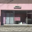 김해대로2471번길 이미지