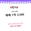 신라공인중개사사무소 이미지