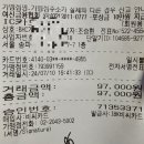 개롱역 호프집 치킨 맛집 개롱골 장군거리 가락동 BHC는 2차 하기 좋은 술집