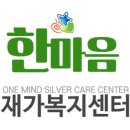 중앙로복지용구센터